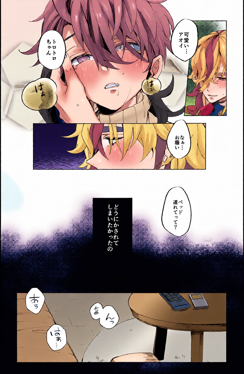 หน้า 15