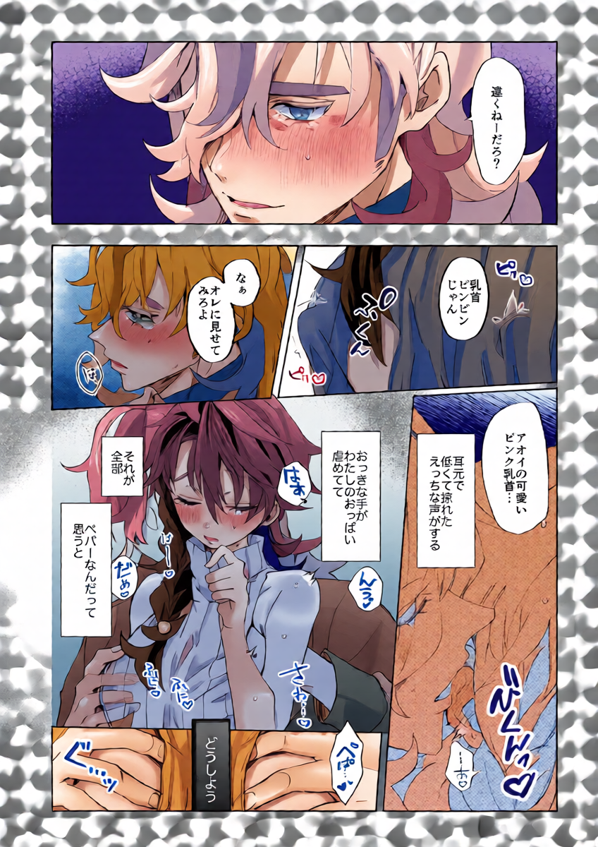 หน้า 17