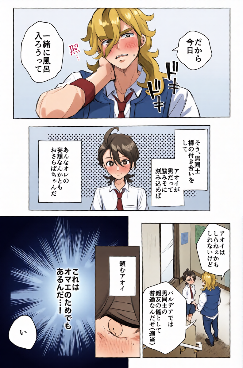 หน้า 4