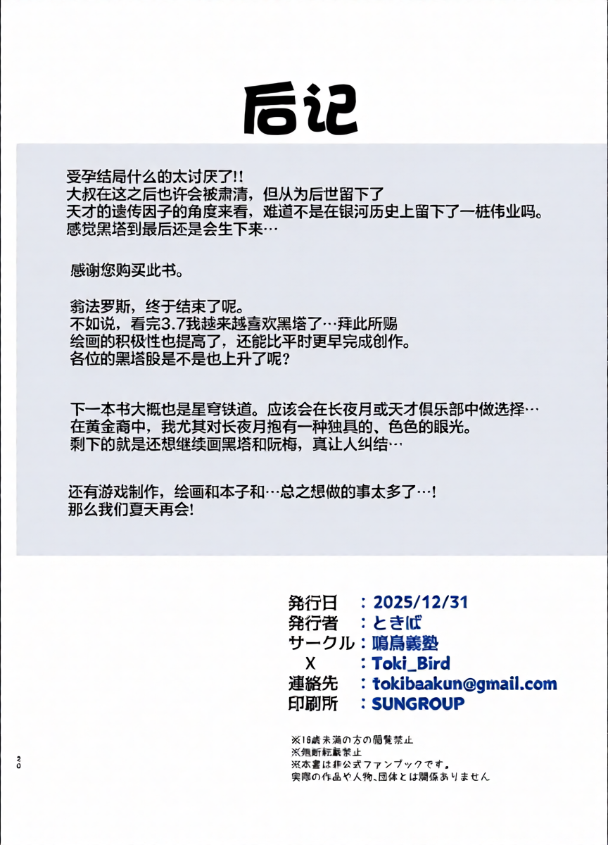หน้า 19