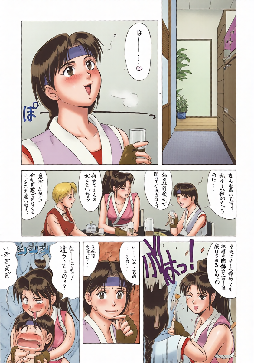 หน้า 5