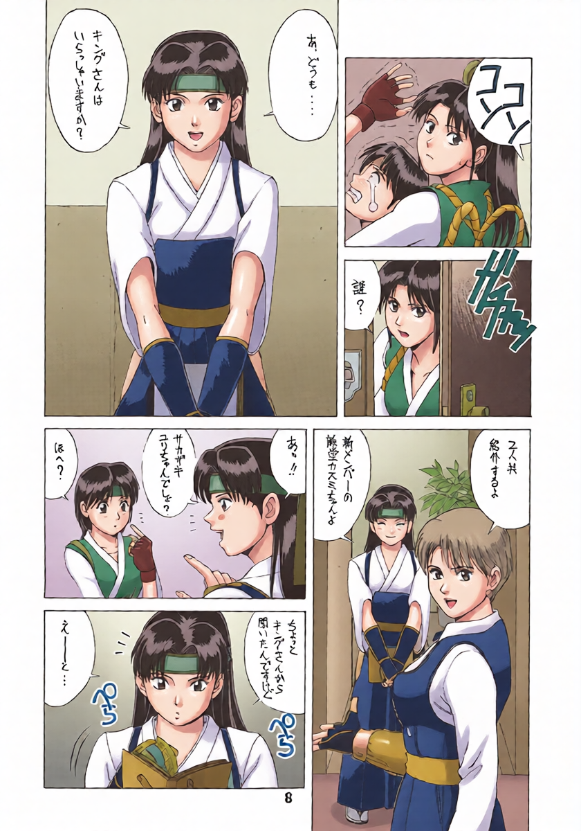หน้า 6