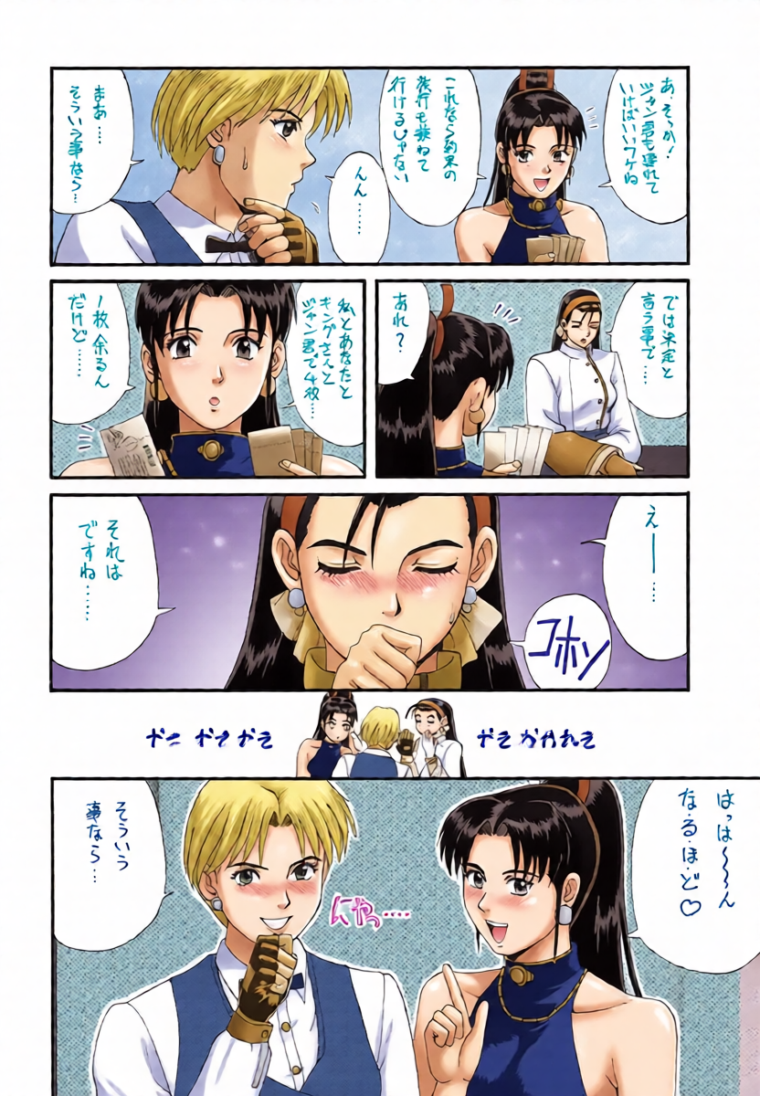 หน้า 4