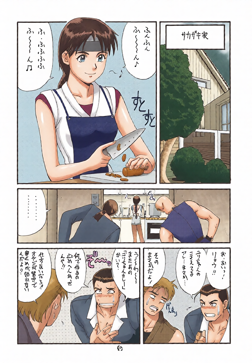 หน้า 6