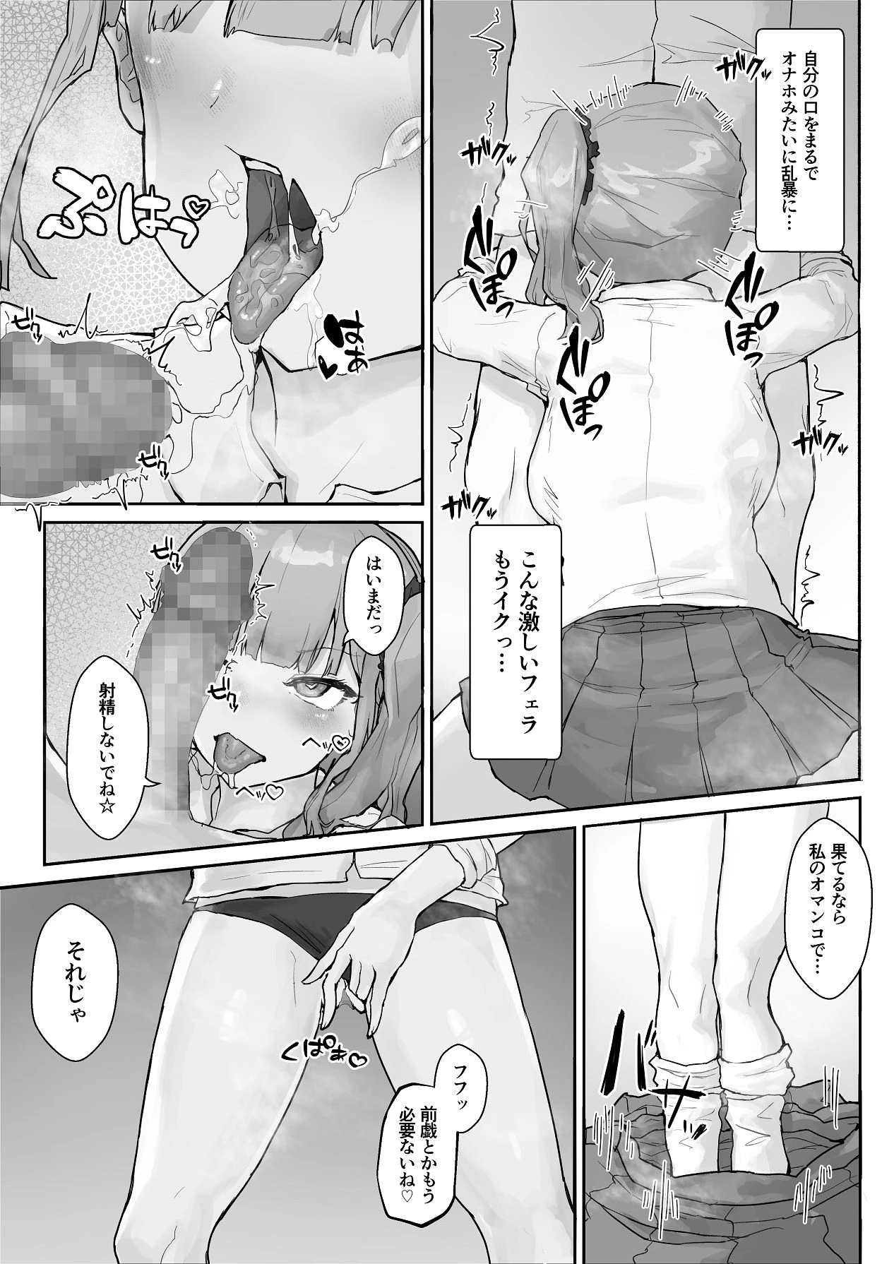 หน้า 11