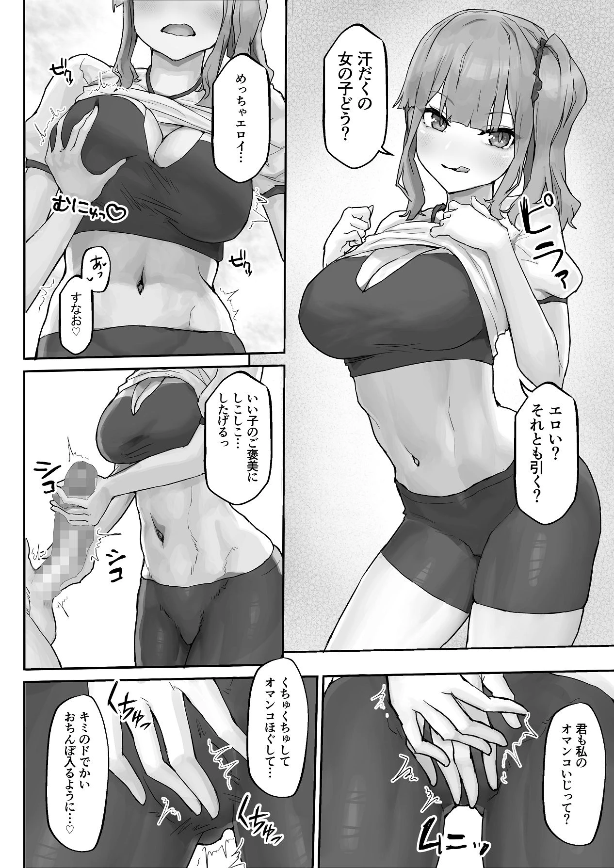 หน้า 22