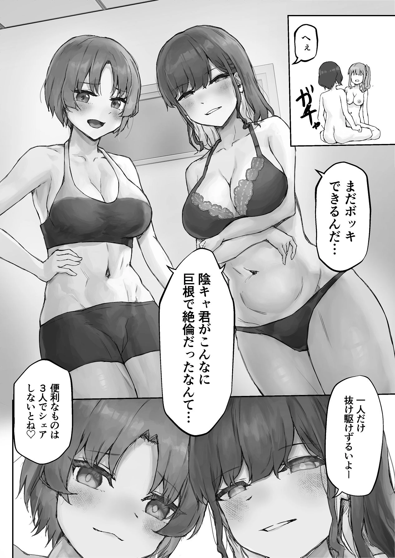 หน้า 42