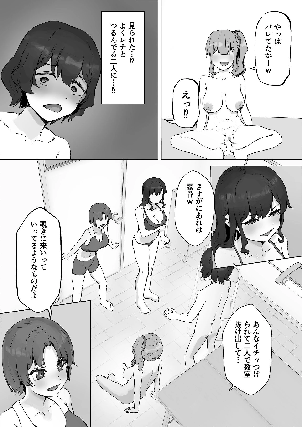 หน้า 43