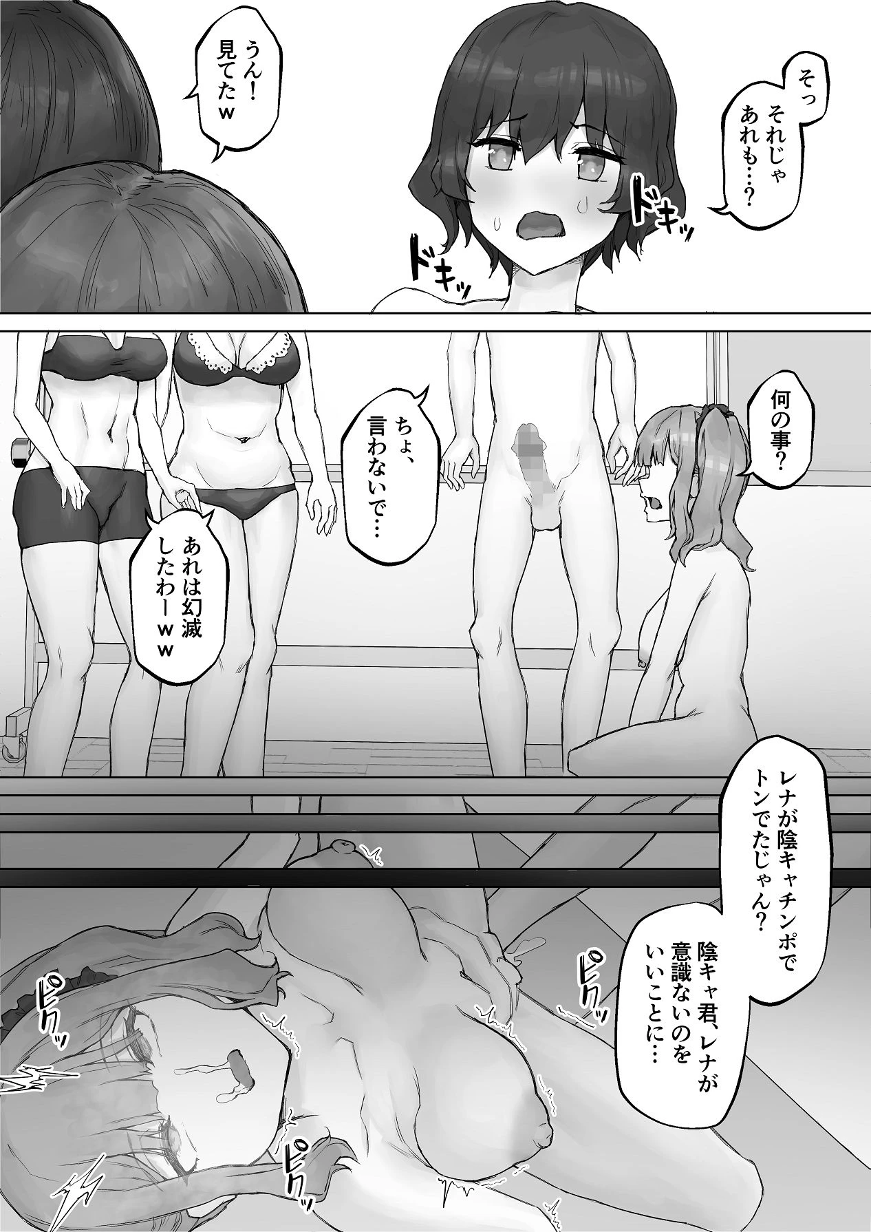 หน้า 44