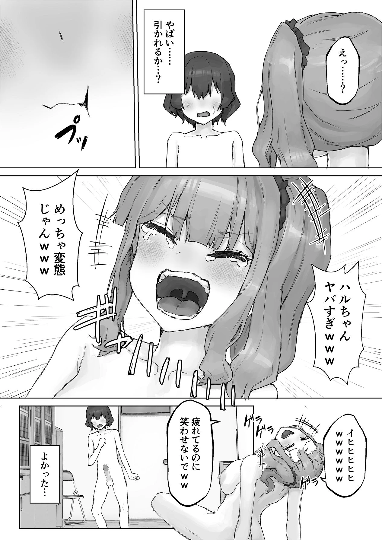 หน้า 46