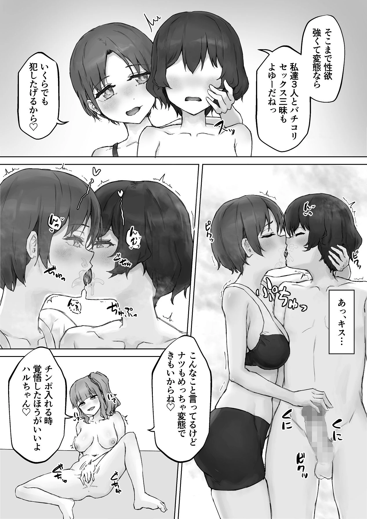 หน้า 47