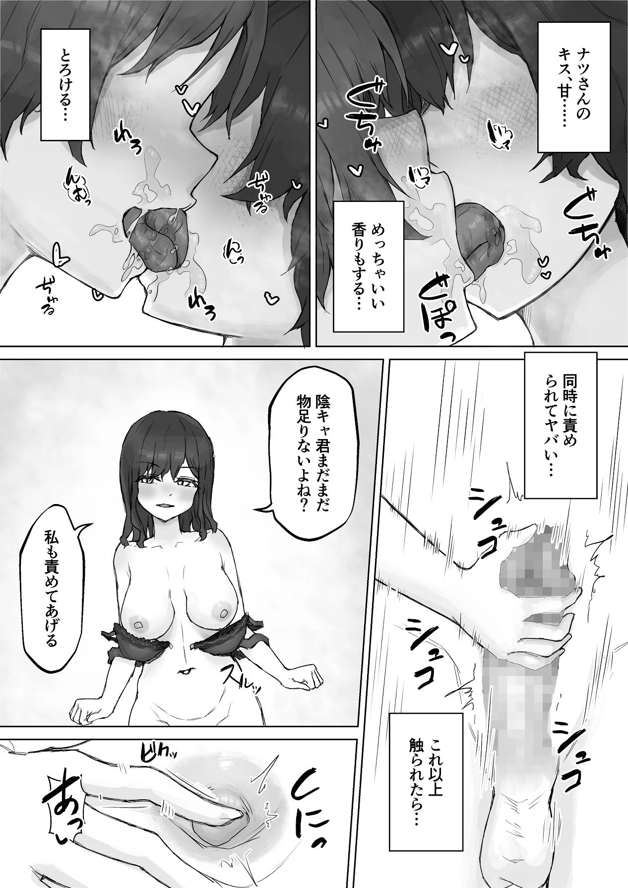 หน้า 48