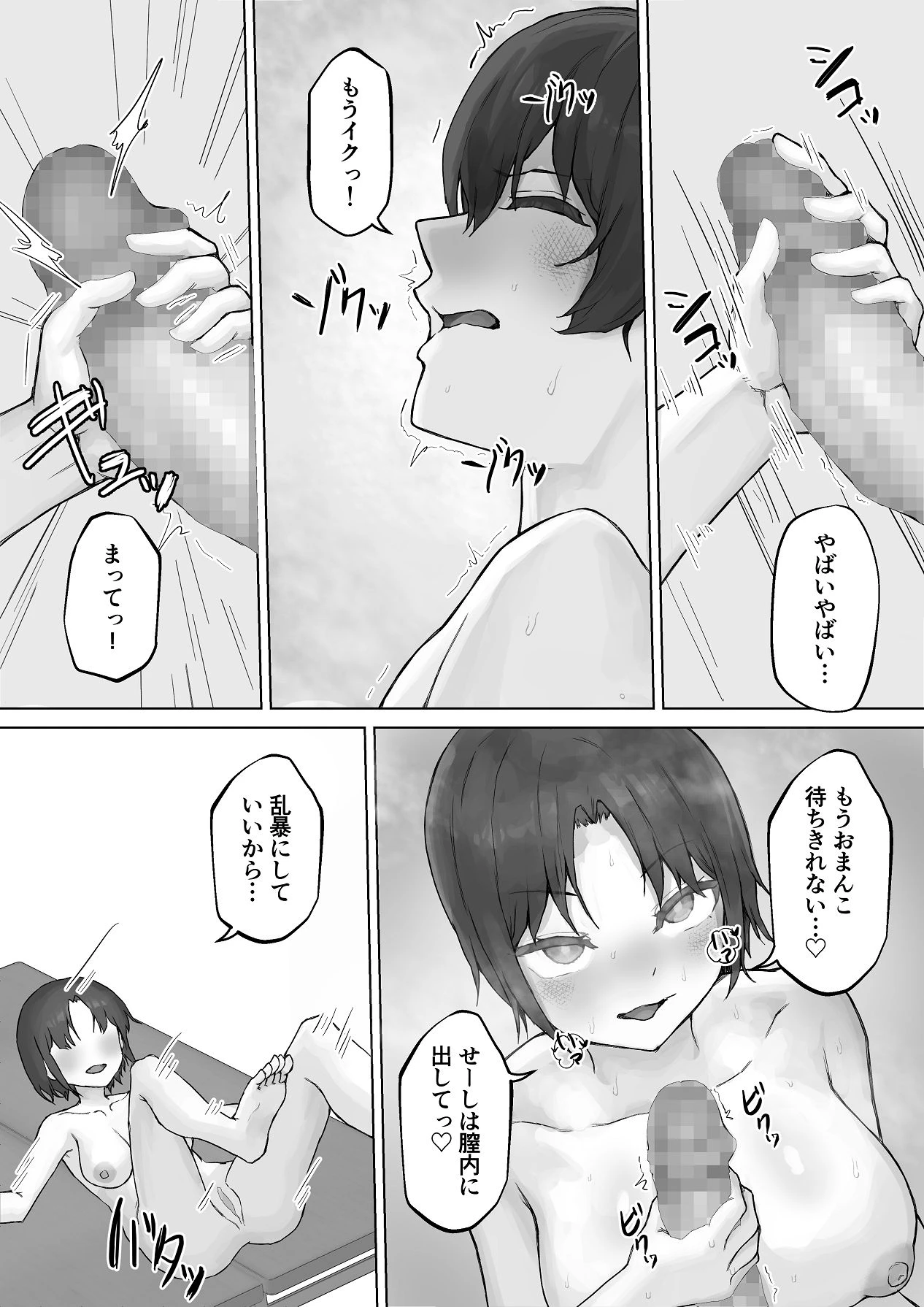 หน้า 50