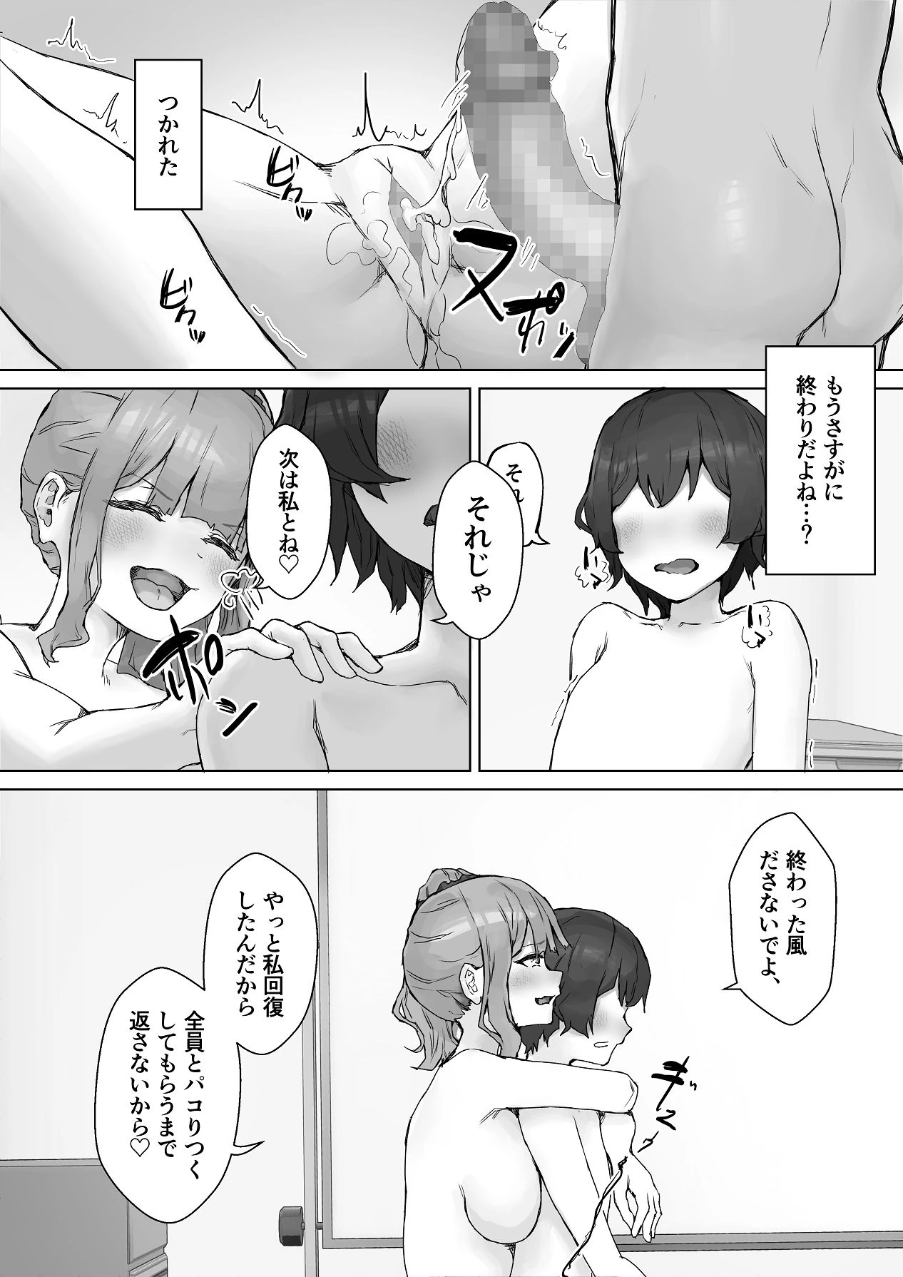 หน้า 64