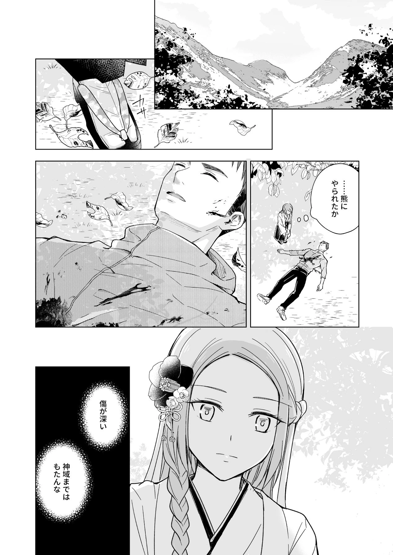 หน้า 4