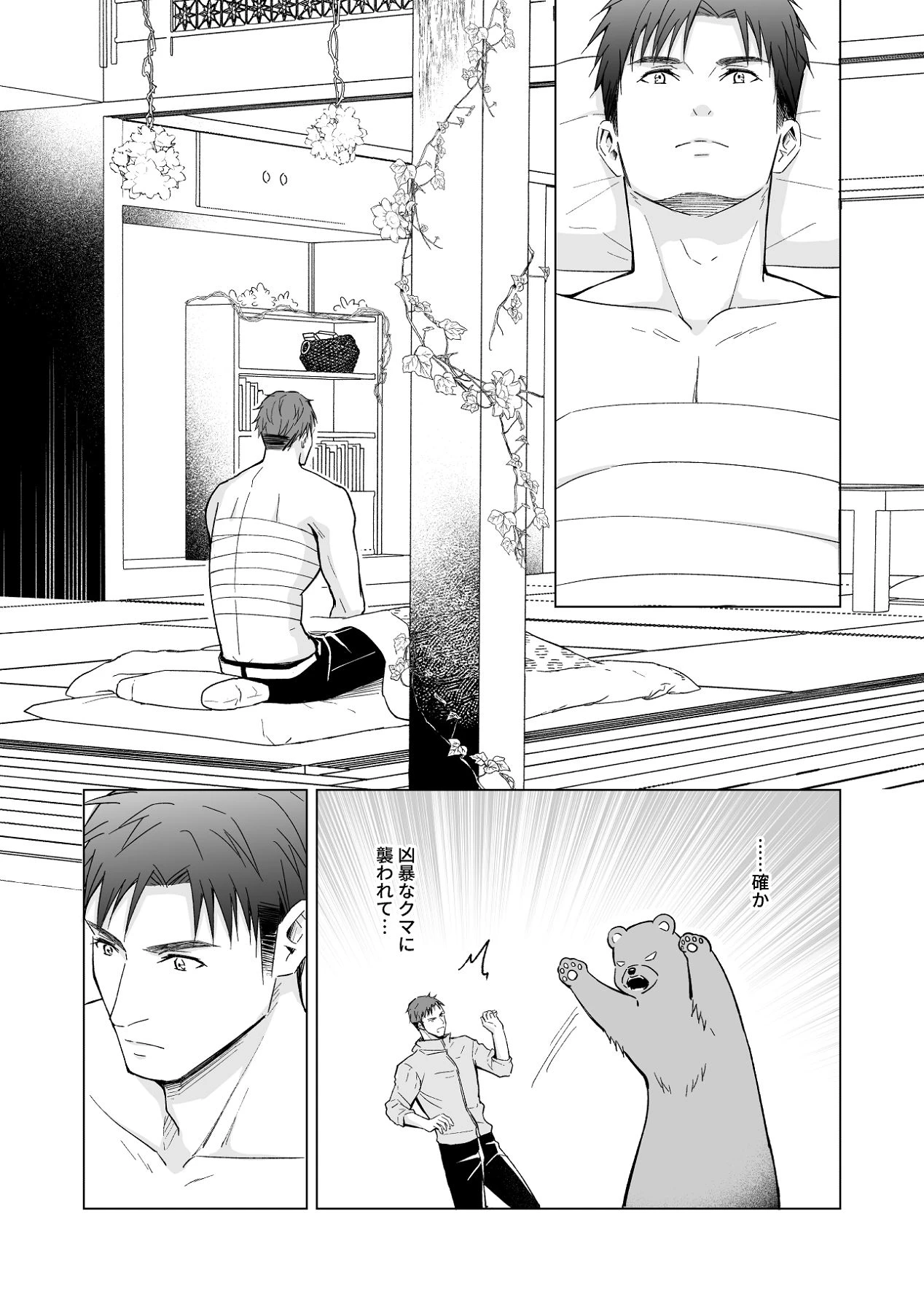 หน้า 6