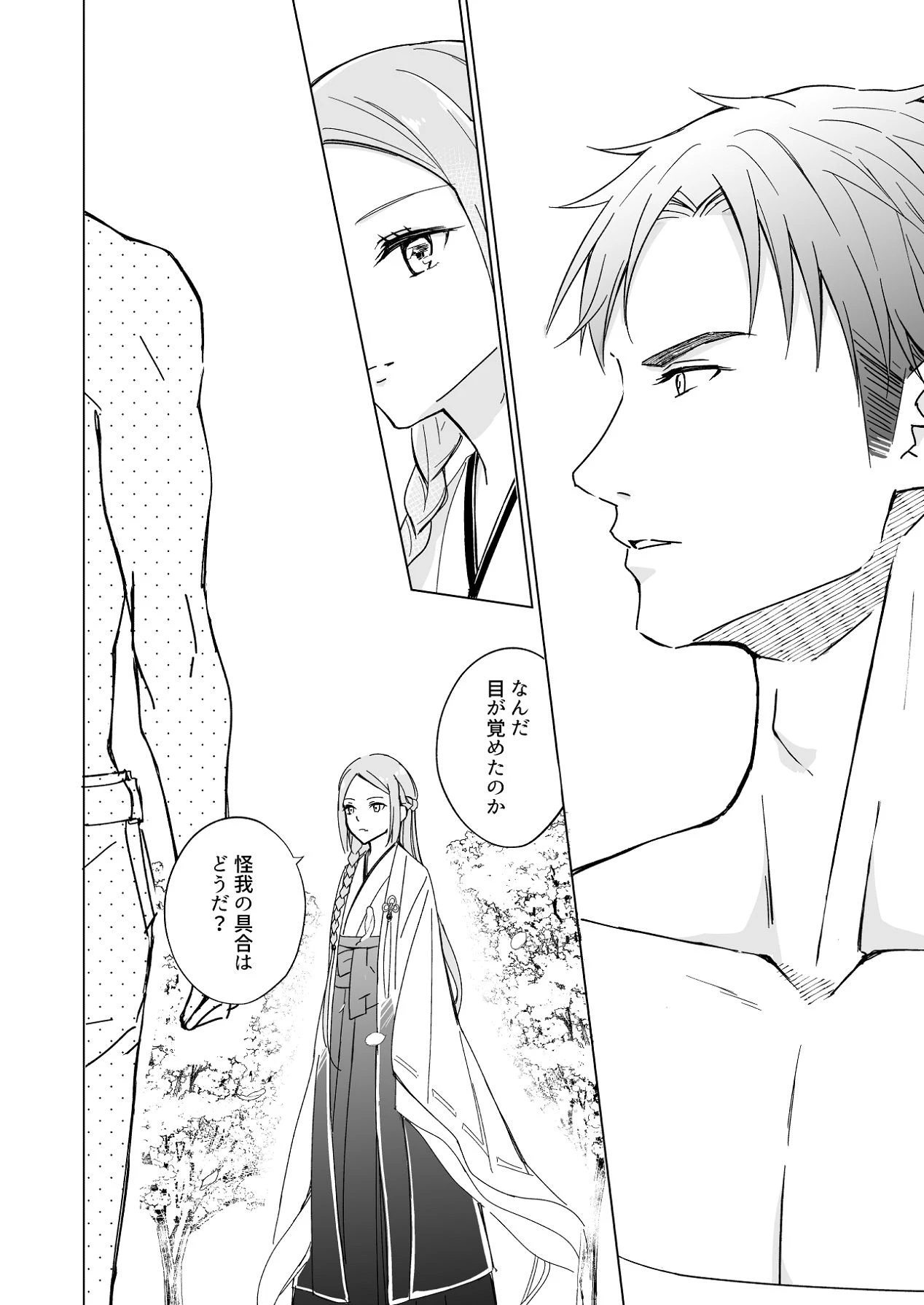หน้า 10