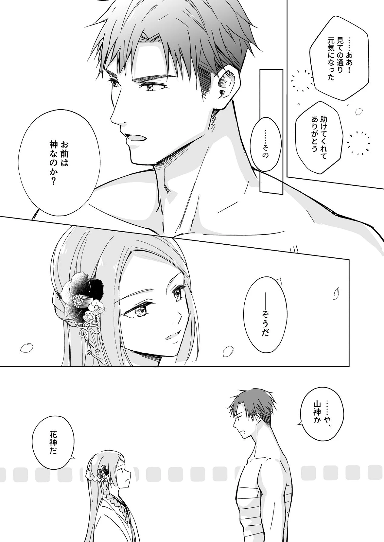 หน้า 11