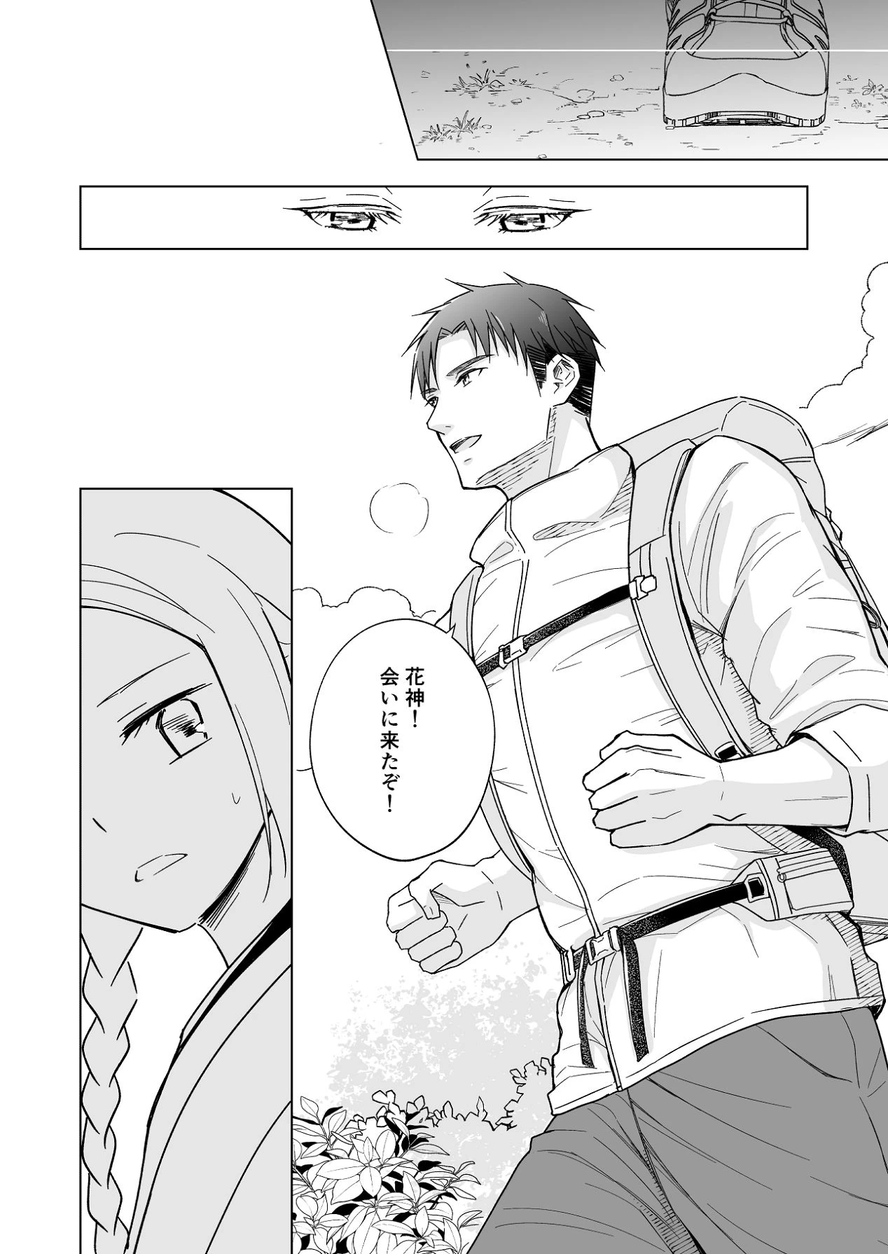 หน้า 14