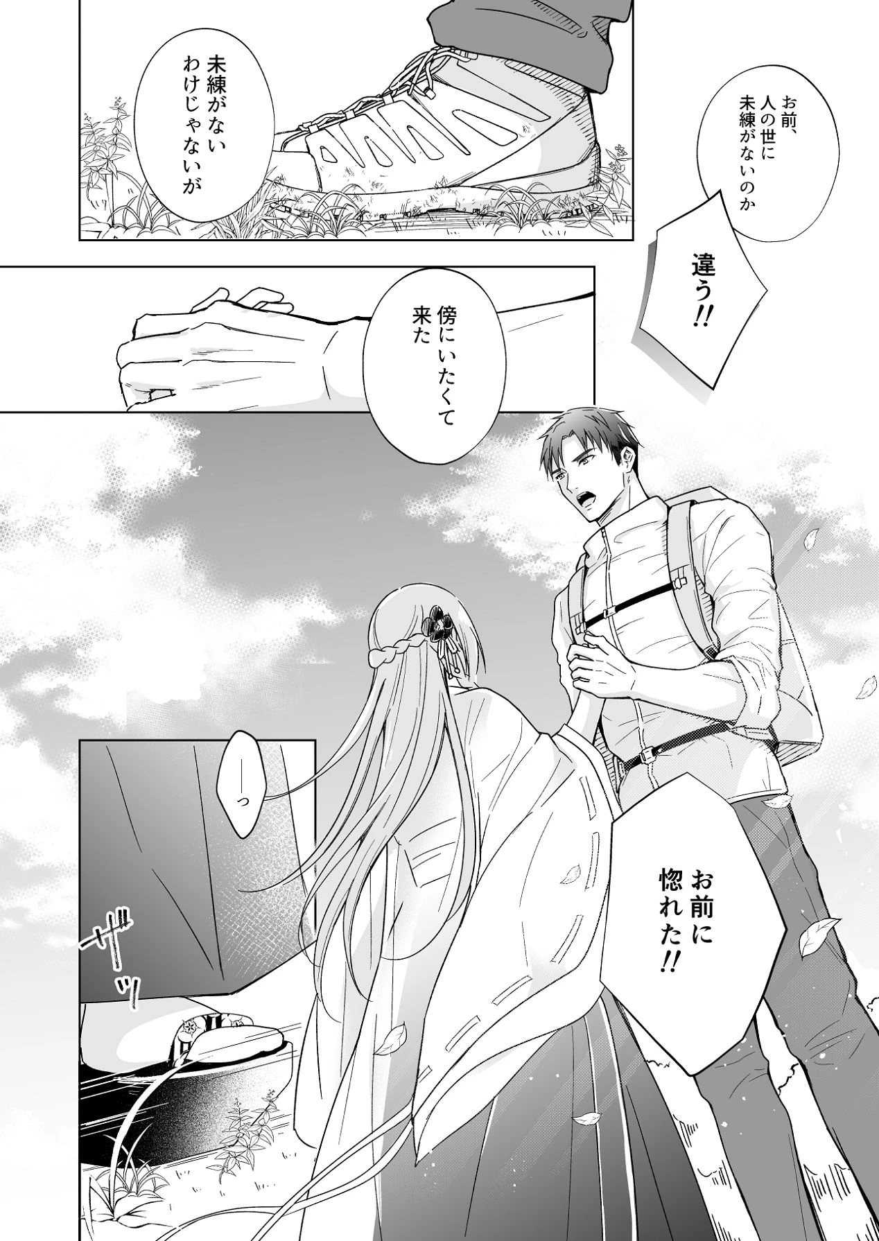 หน้า 16