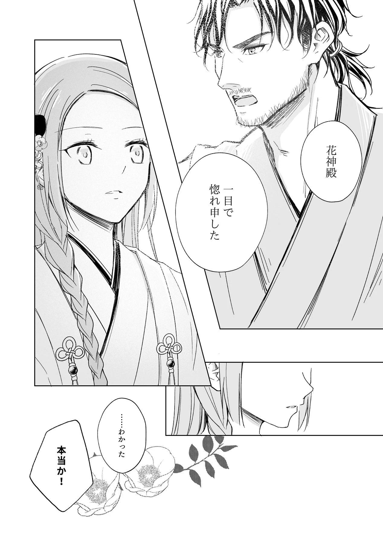 หน้า 17
