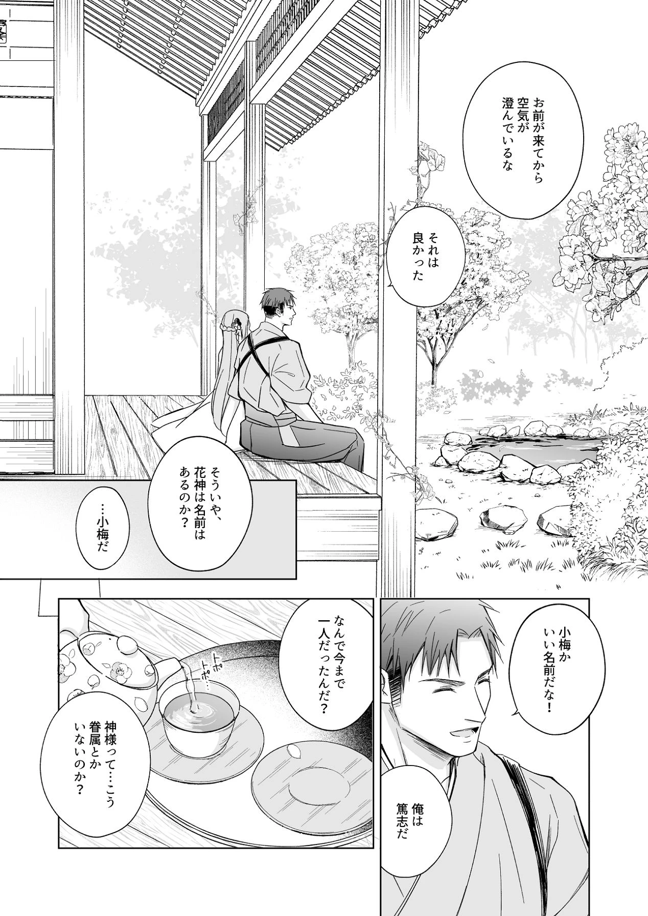หน้า 19