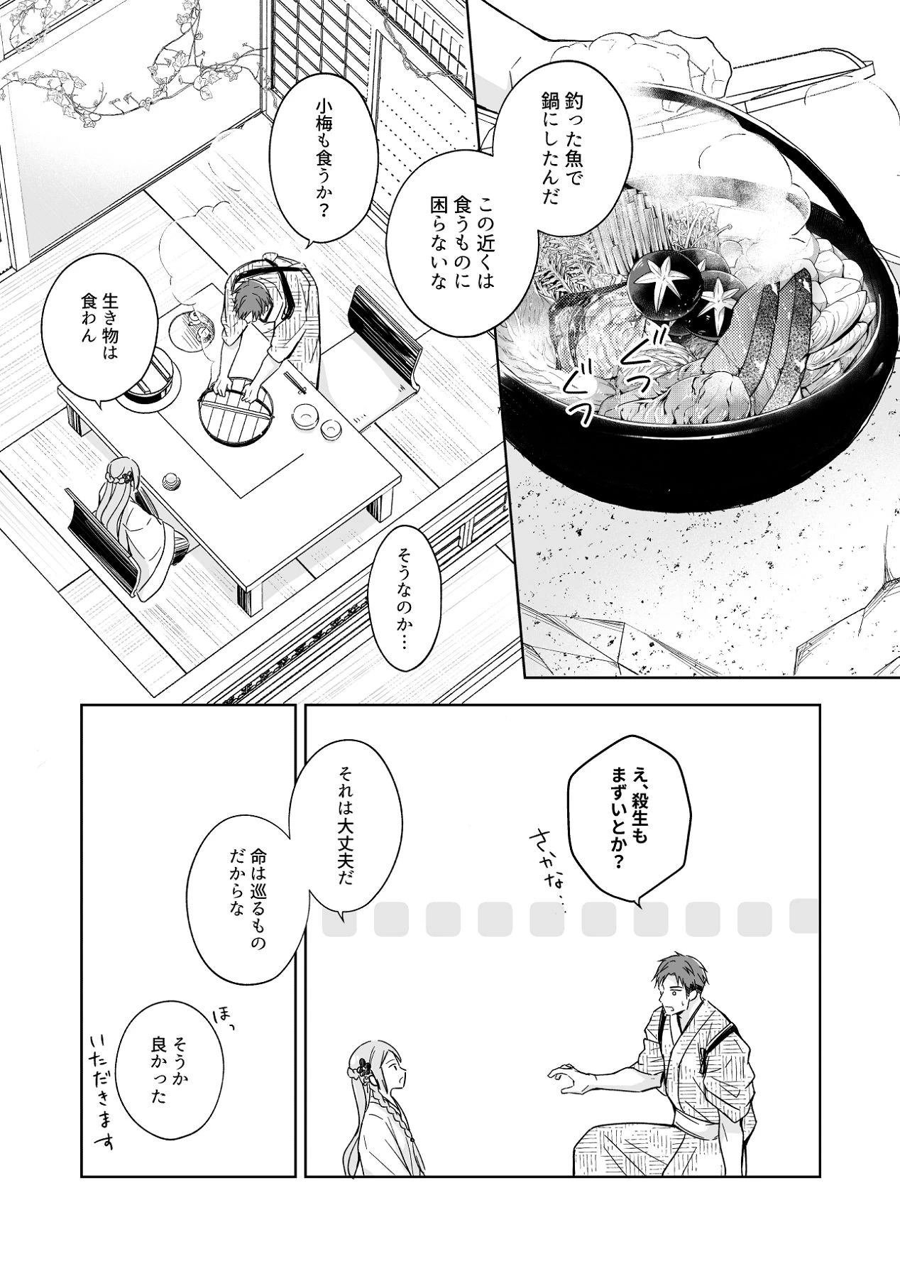 หน้า 21