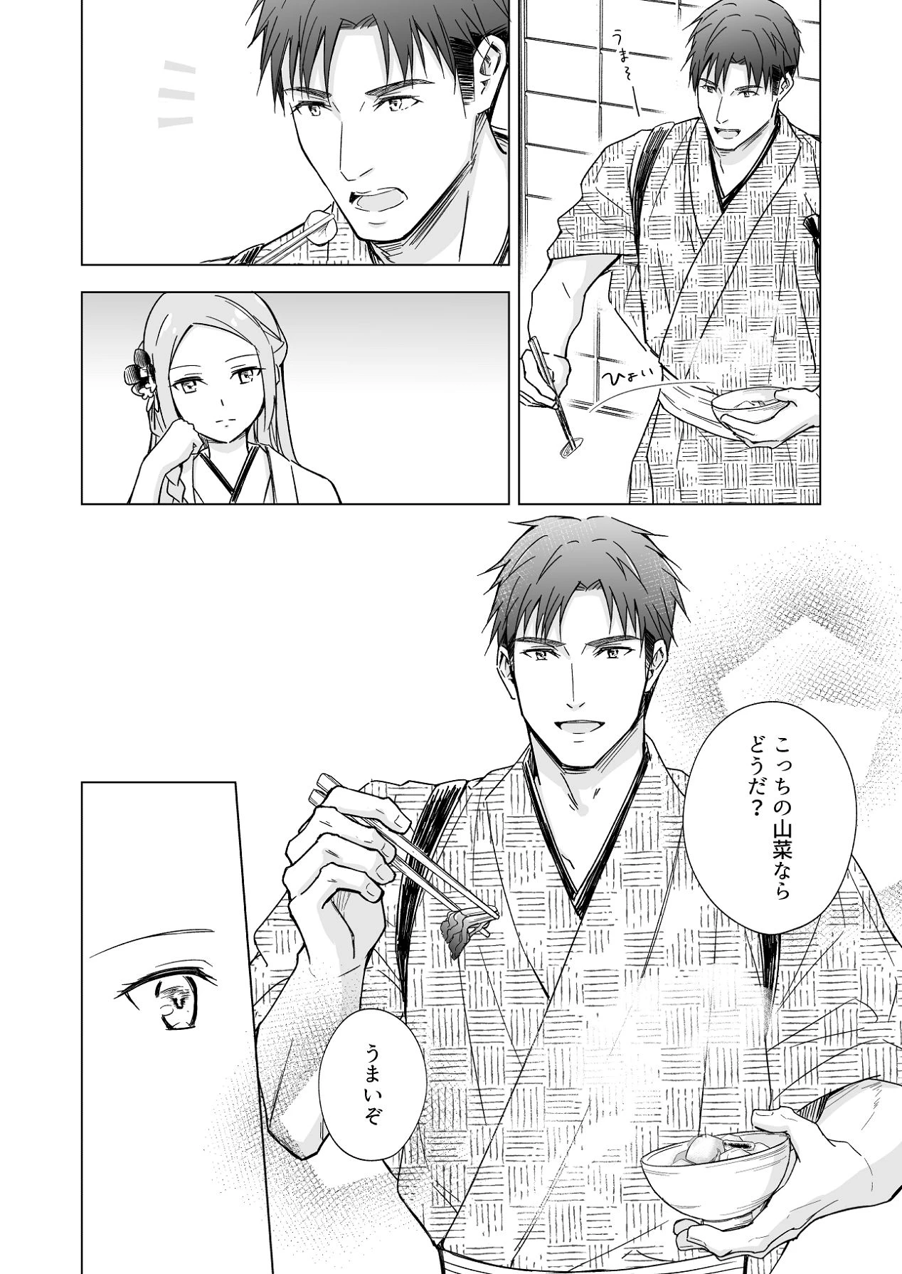 หน้า 22