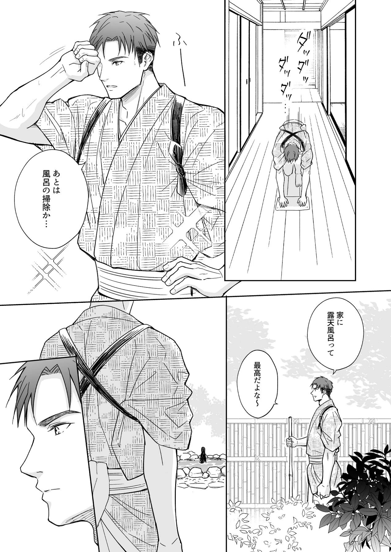 หน้า 25