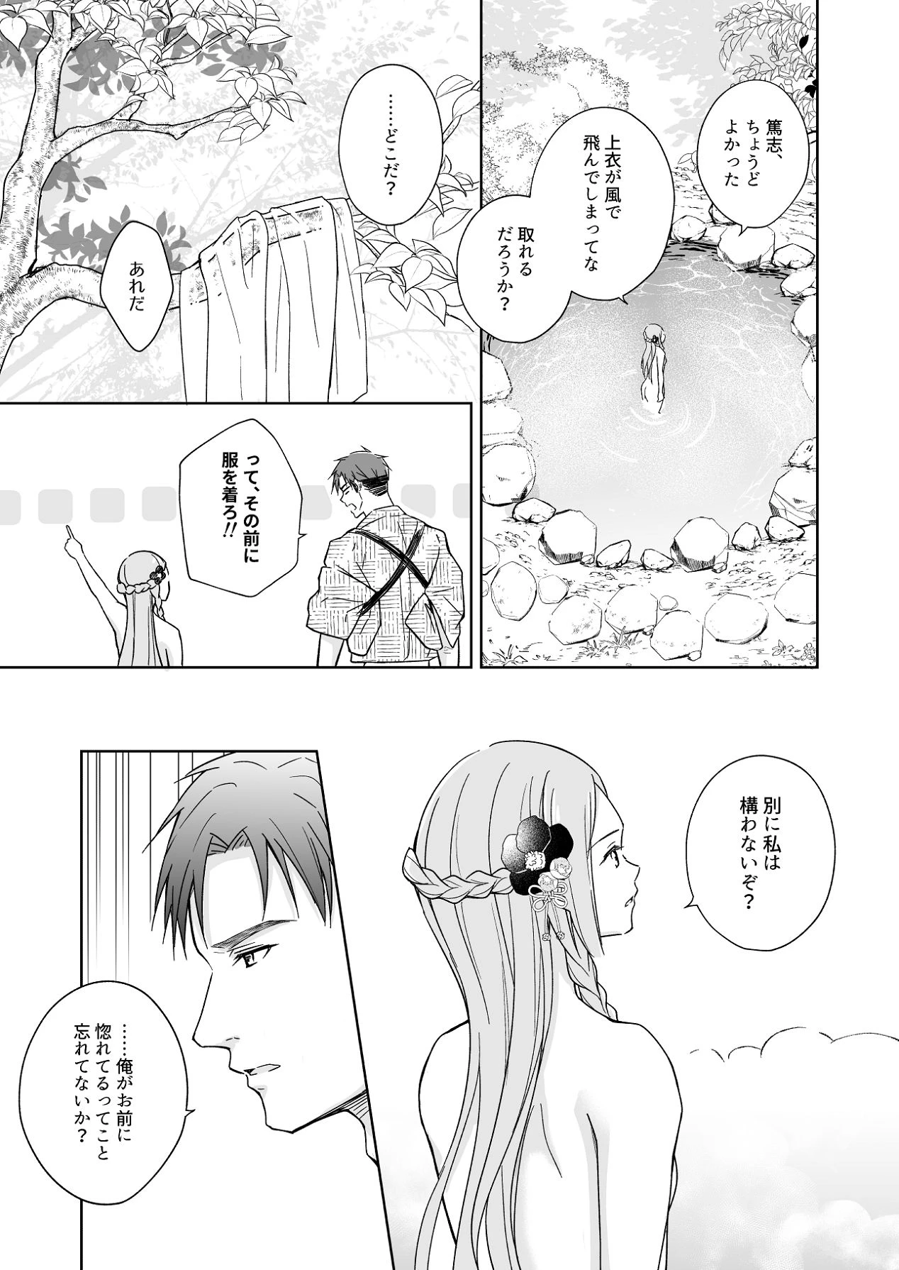 หน้า 27