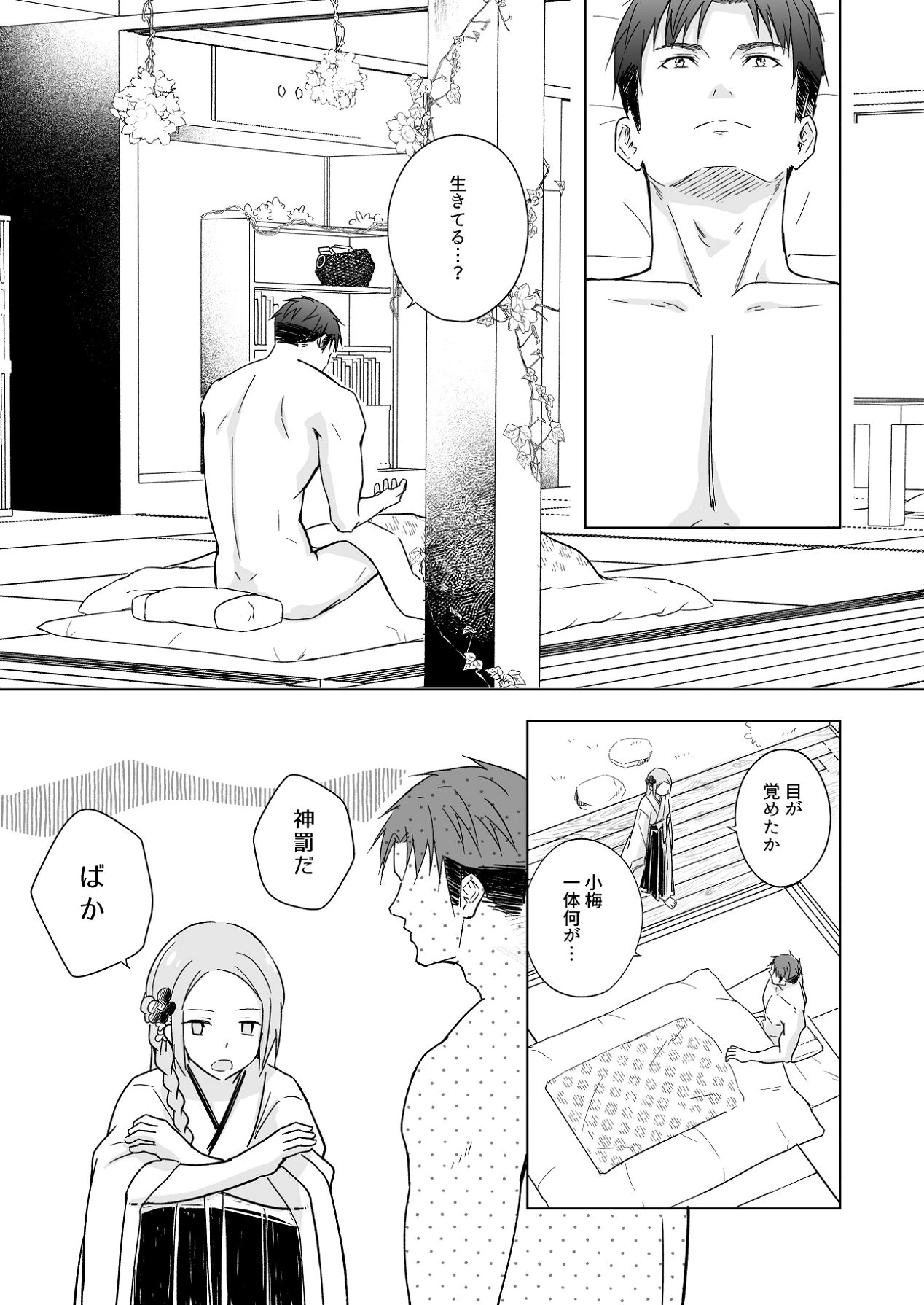 หน้า 33