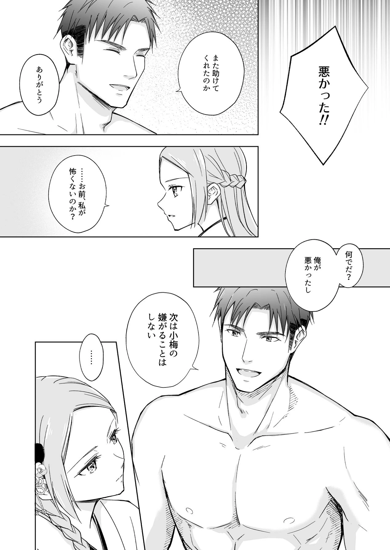 หน้า 34