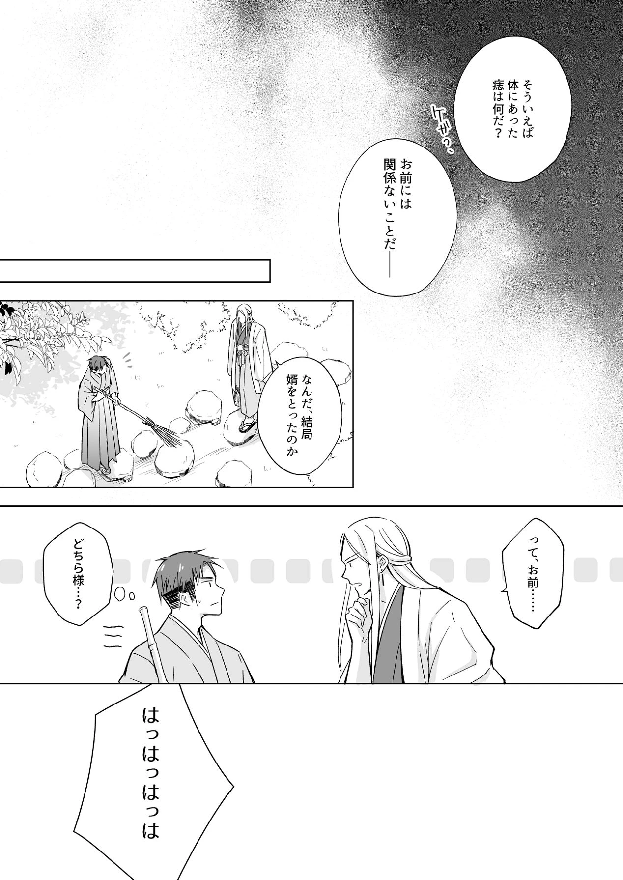 หน้า 35