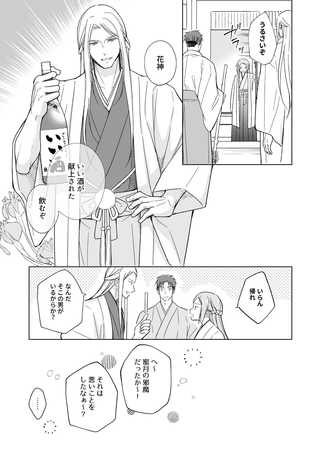 หน้า 36