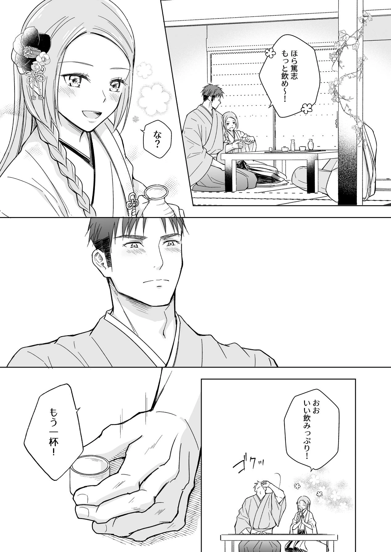 หน้า 37