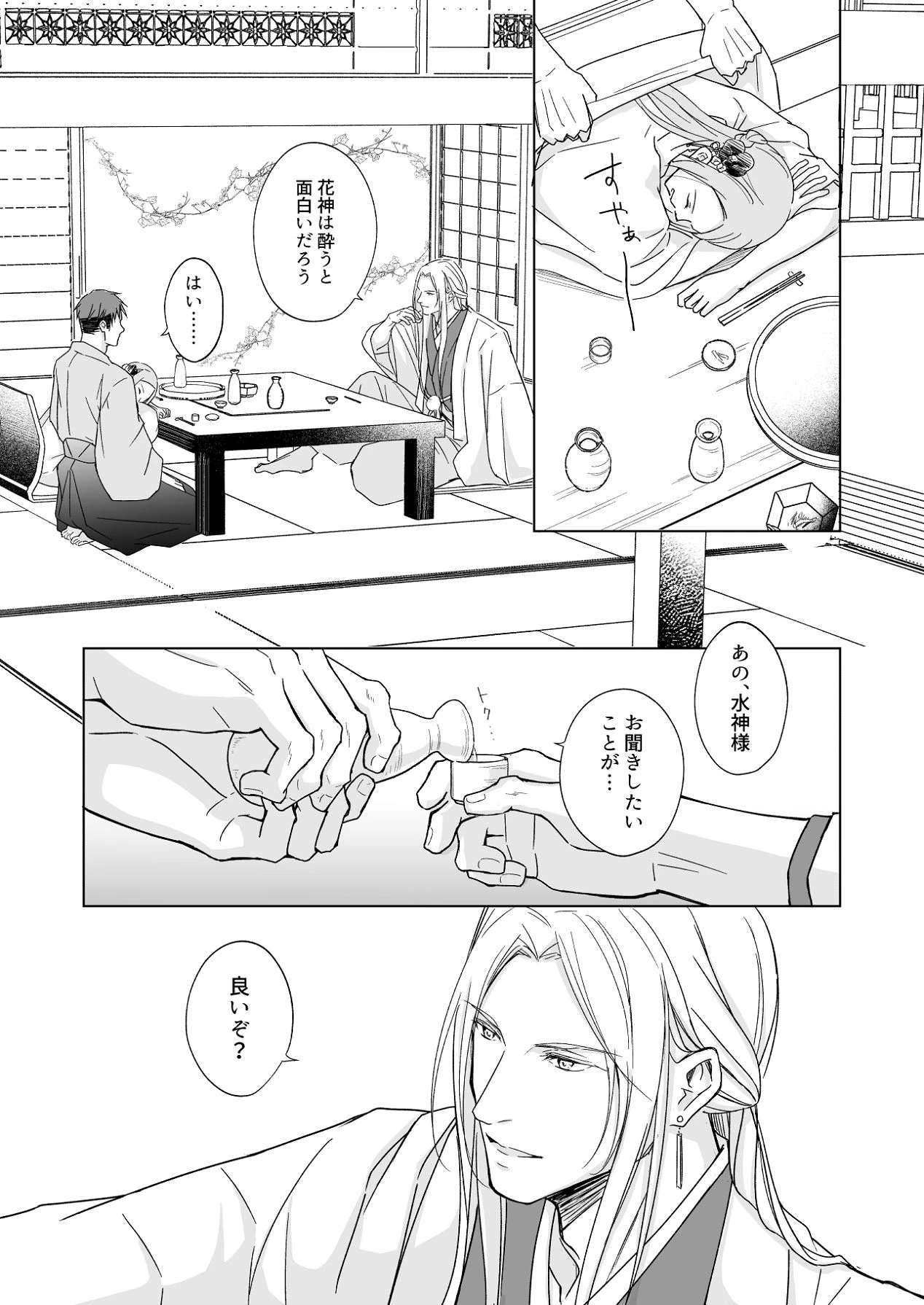 หน้า 38