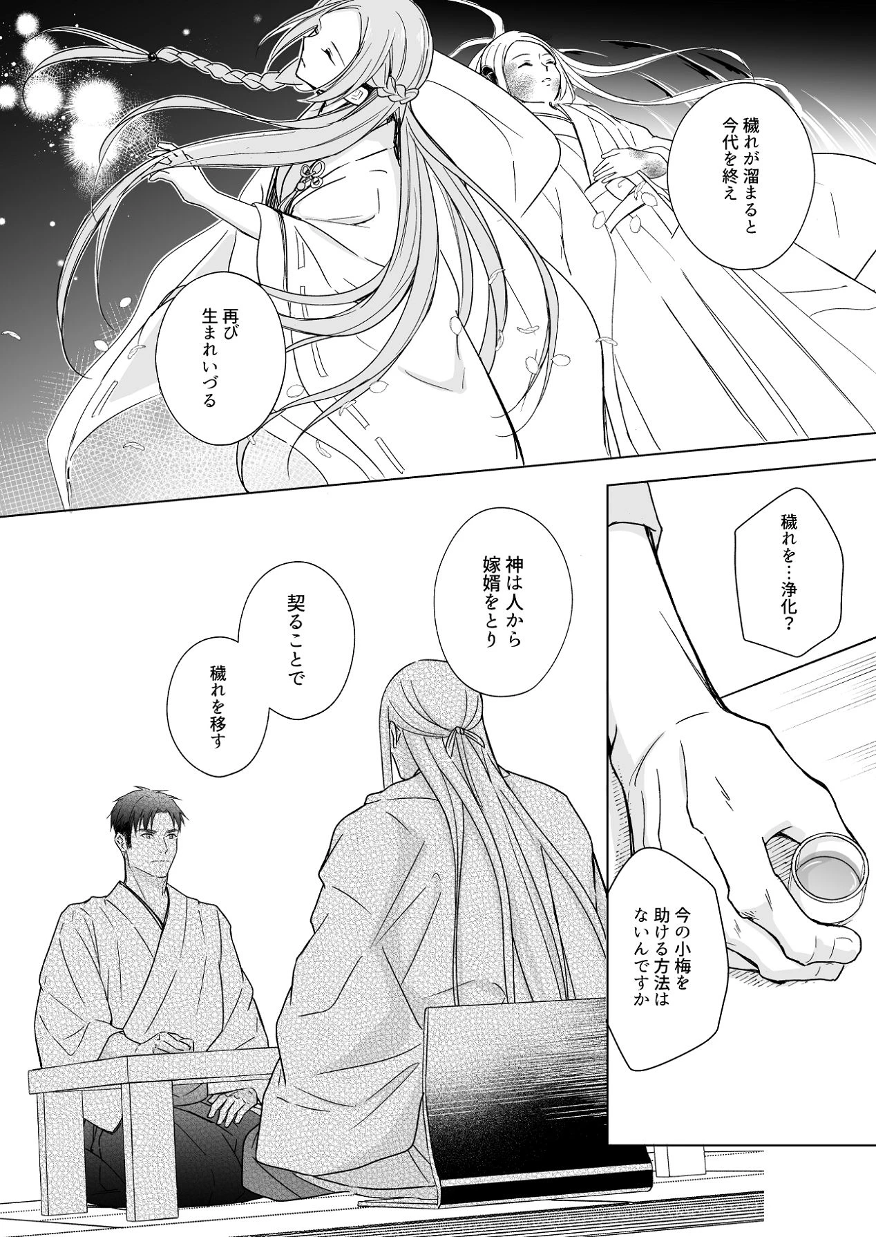 หน้า 40