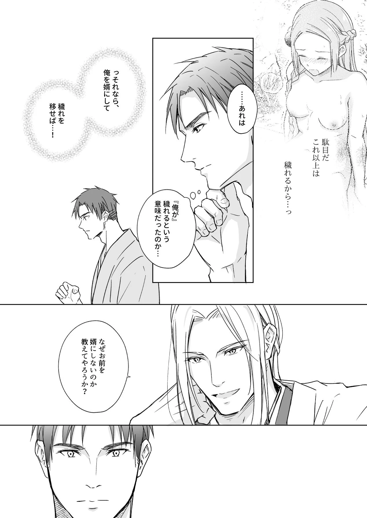 หน้า 41