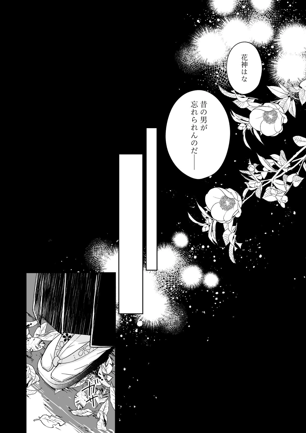 หน้า 42