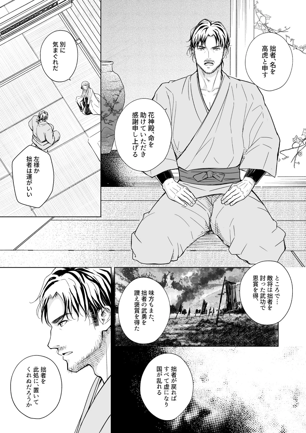 หน้า 45