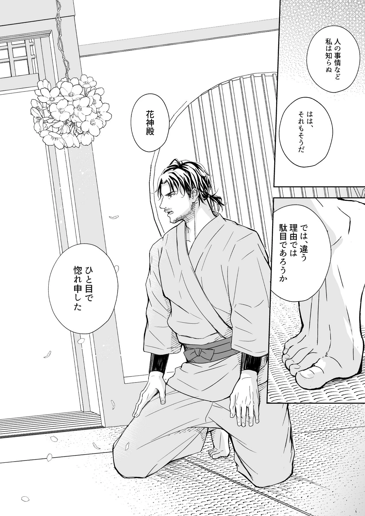 หน้า 46