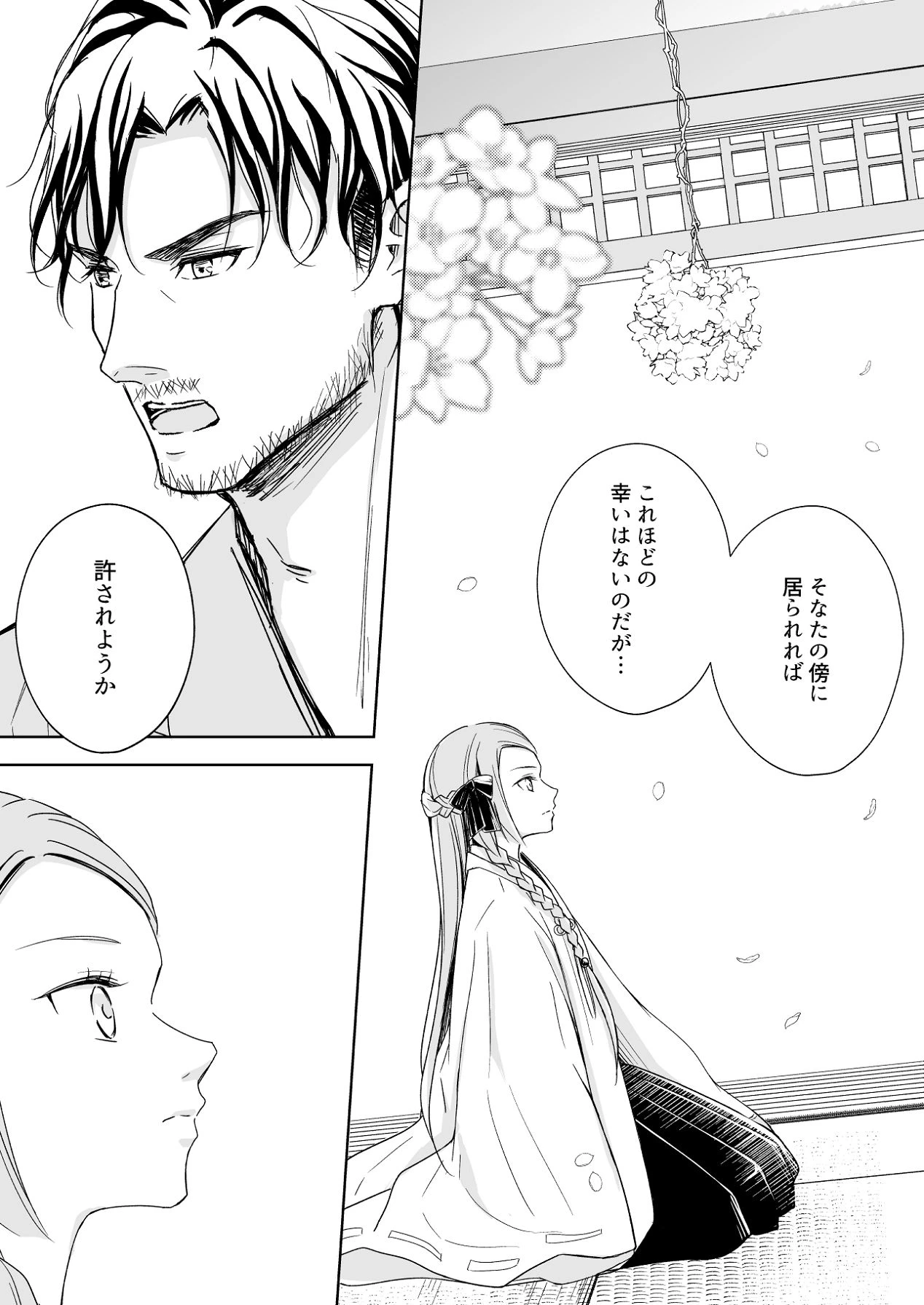 หน้า 47