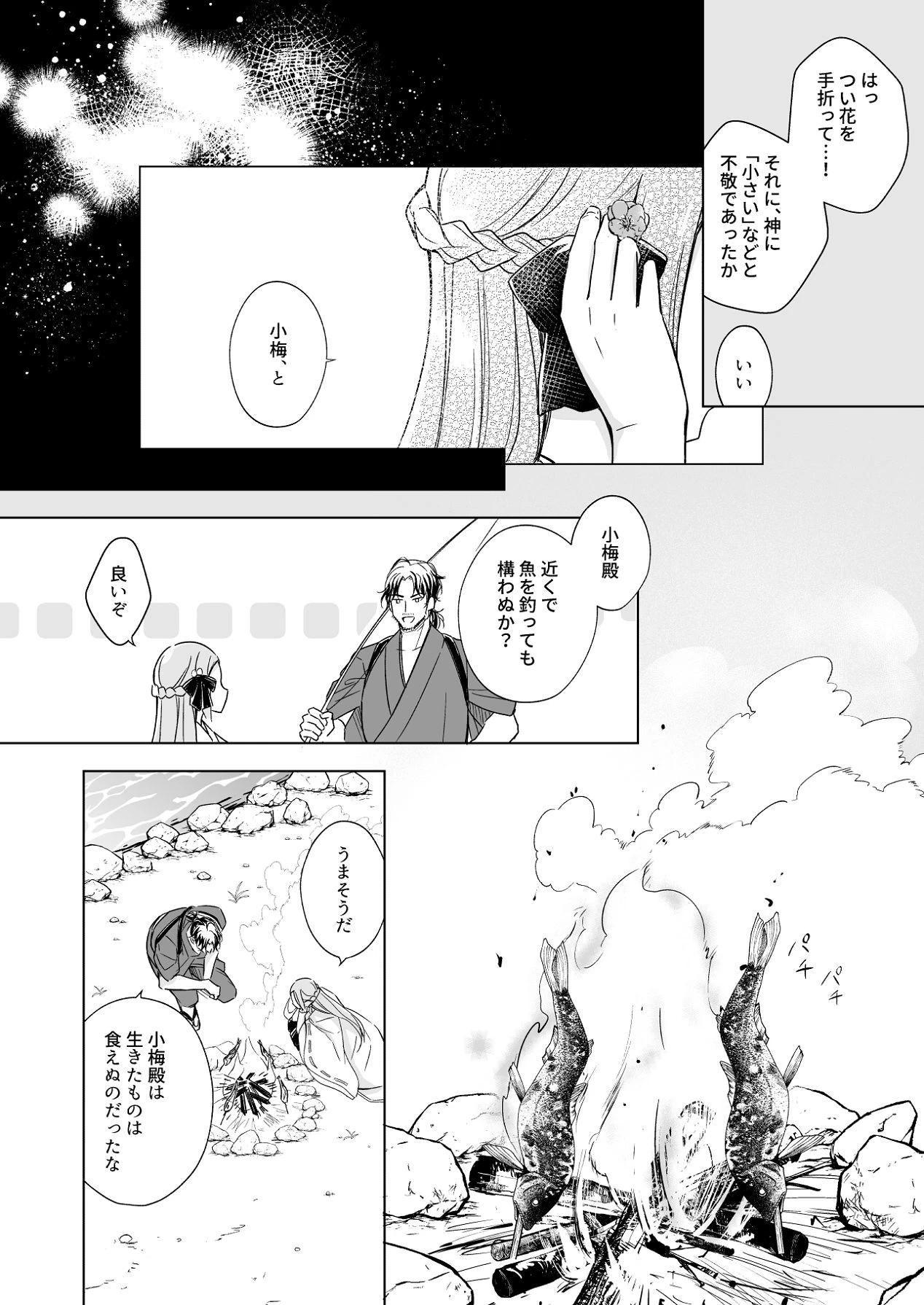 หน้า 50