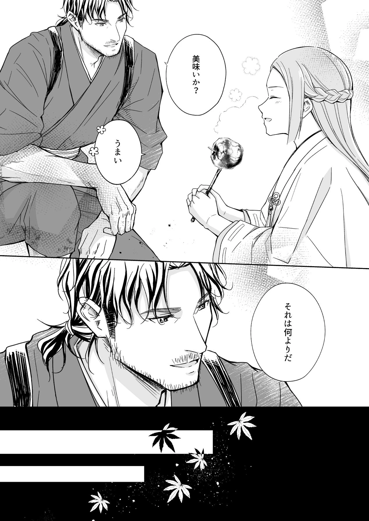 หน้า 52