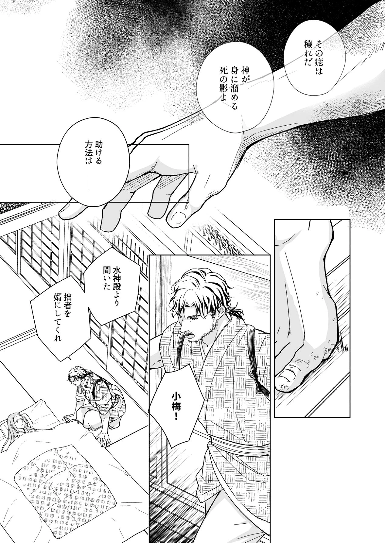 หน้า 57