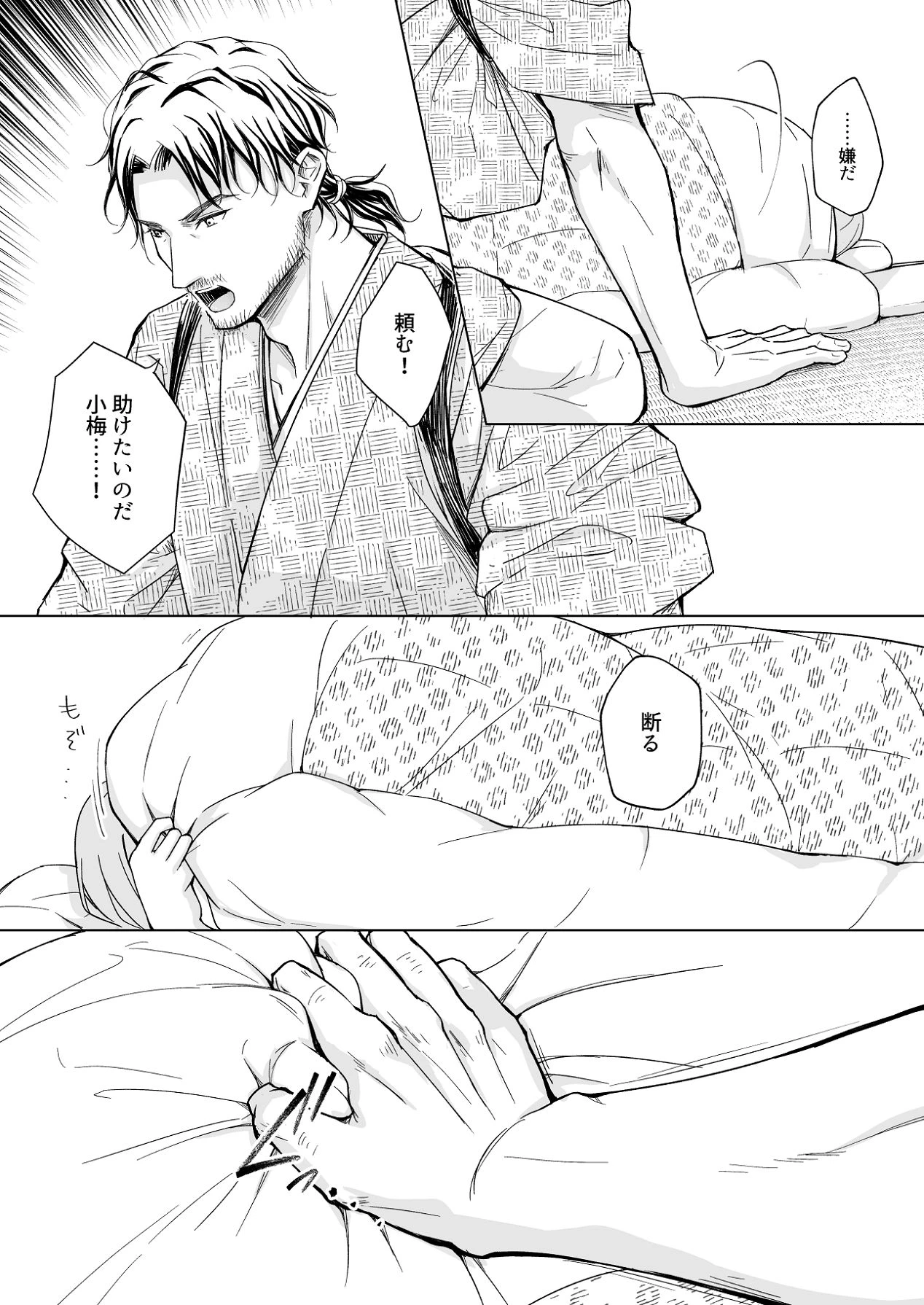 หน้า 58