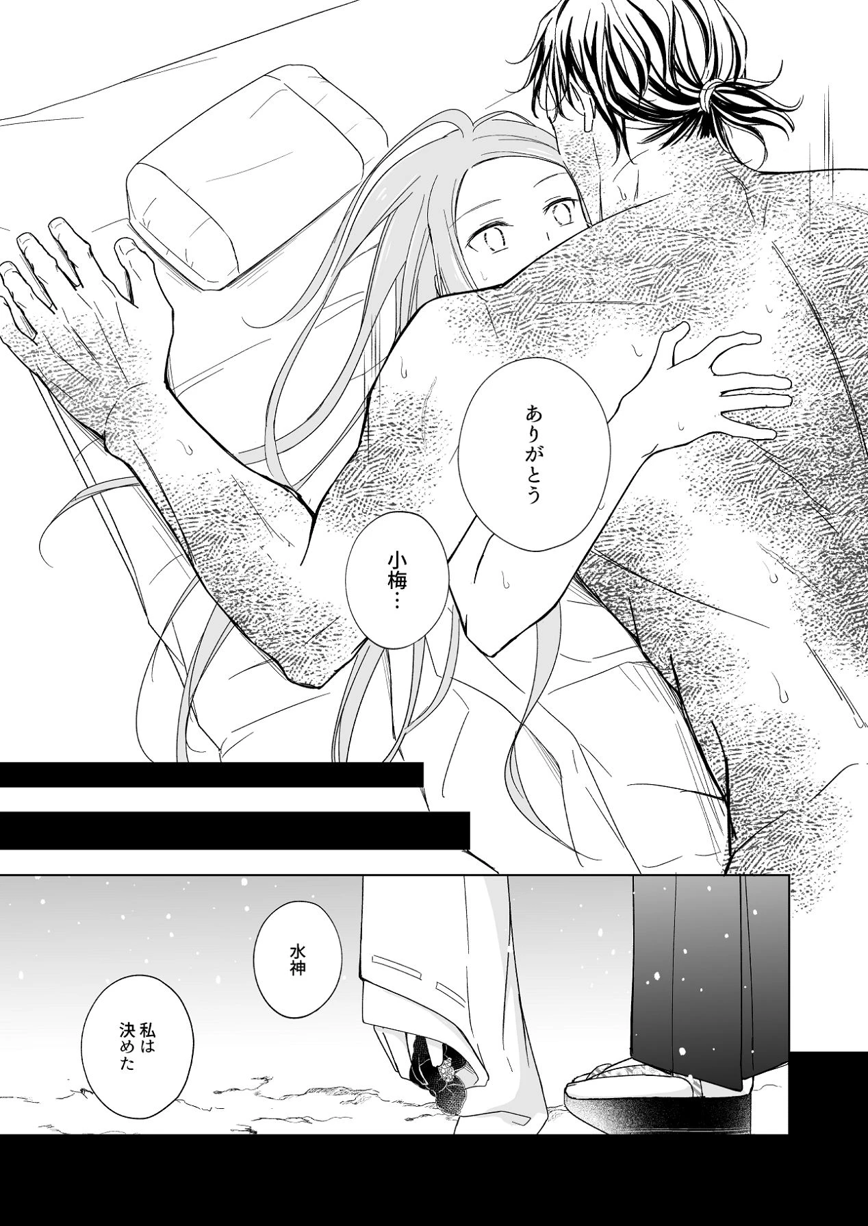 หน้า 65