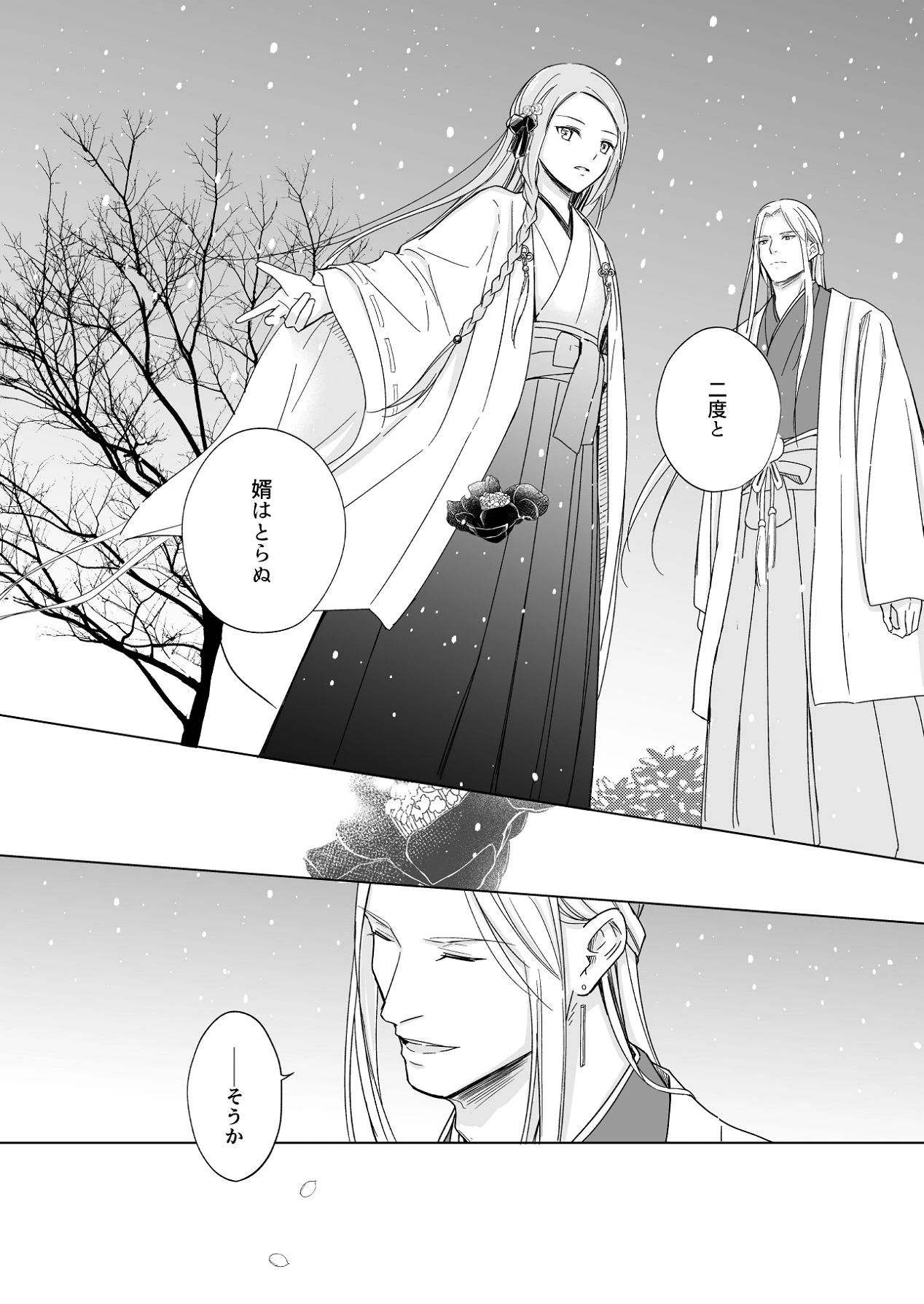 หน้า 66