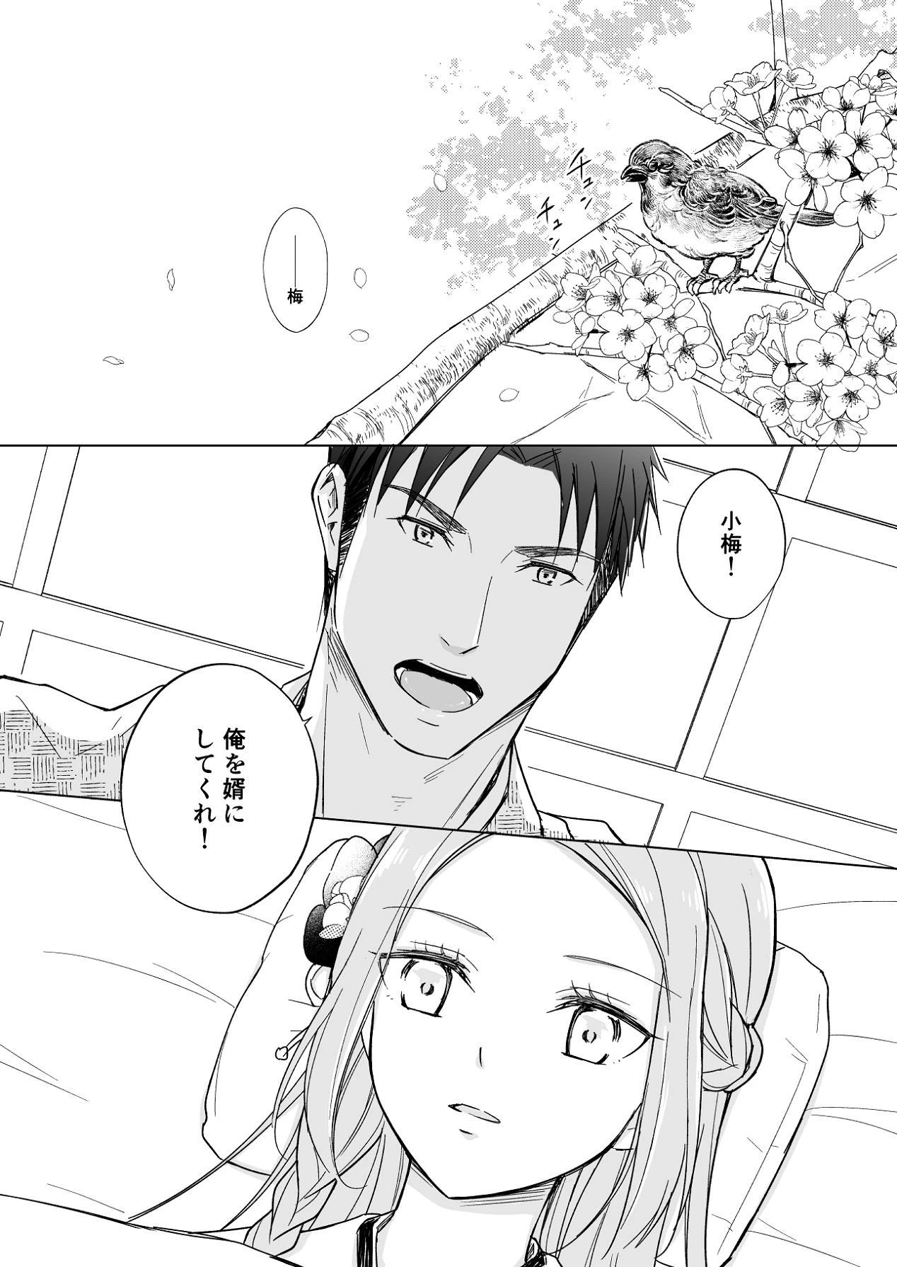 หน้า 68