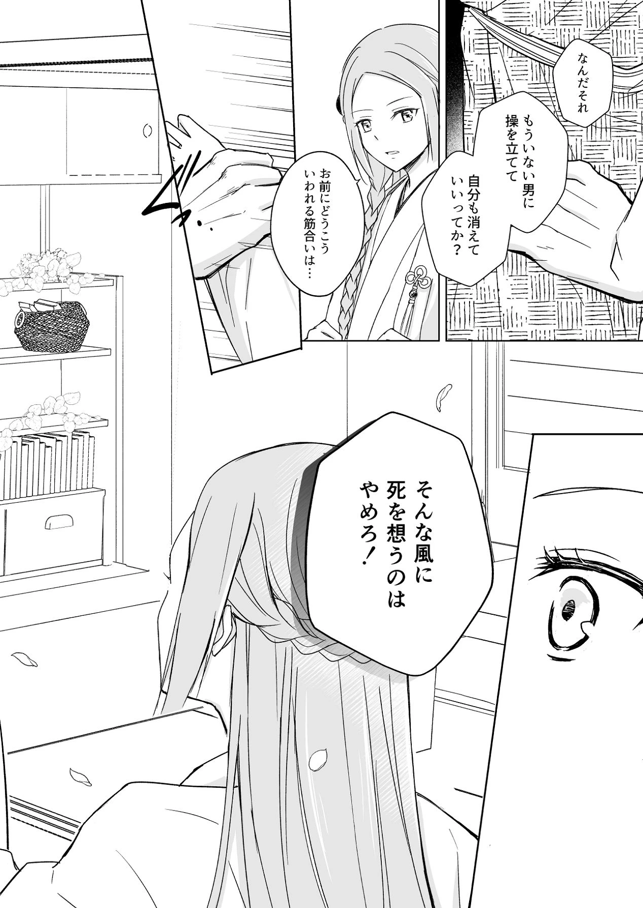 หน้า 70
